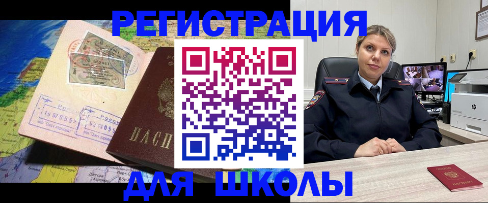 прописка от собственника в Зеленокумске